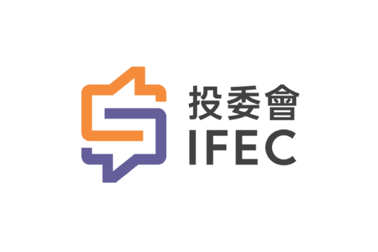InfoTalk worked with one of Asia's most successful corporations in the education and finance industry, the Investor & Financial Education Council (IFEC), providing the organization with the best and highest quality Cantonese Voice, Speech, Language, Conversational AI Technology in Hong Kong