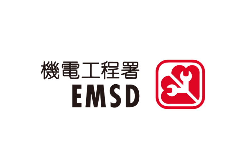 InfoTalk worked with one of Asia's most successful corporations in the Hong Kong Government Department, the HKSAR Electrical and Mechanical Services Department (EMSD), providing the organization with the best and highest quality Cantonese Voice, Speech, Language, Conversational AI Technology in Hong Kong